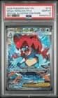 Sale 28070033