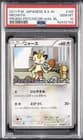Sale 27211654