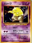 Sale 28009215