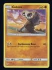 Sale 28080118