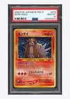 Sale 27986906