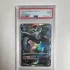 Sale 28059537