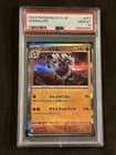 Sale 27593544