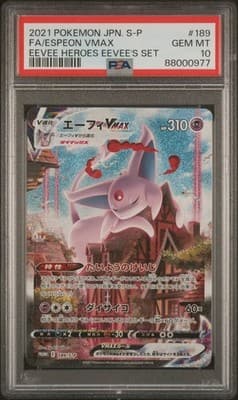 Sale 28412705