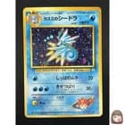 Sale 28042296