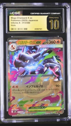 Sale 27083825