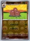 Sale 26750905
