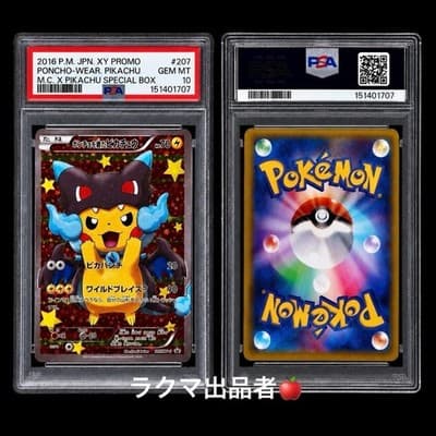 Sale 28401012