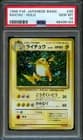 Sale 27312334