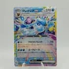 Sale 28023389