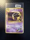 Sale 28091694