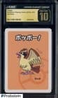 Sale 26801645