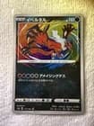 Sale 26803142