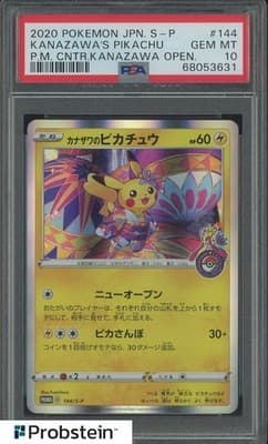 Sale 28191094