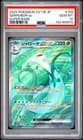 Sale 28070069