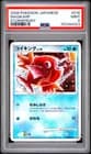 Sale 27905021