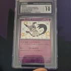 Sale 27662181