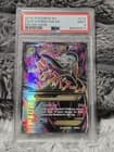 Sale 28065801