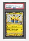 Sale 28060353