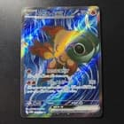 Sale 26590535