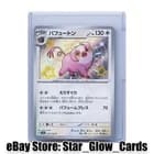 Sale 27450497