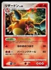 Sale 27946017