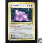 Sale 27894901