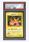 Sale 27816037