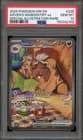 Sale 27822681