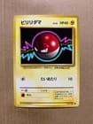 Sale 27282126