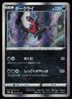 Sale 27428015
