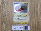 Sale 27029564