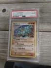 Sale 27151537