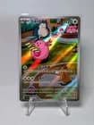 Sale 27640950