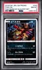 Sale 27410165