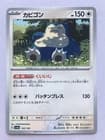 Sale 27813565
