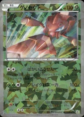 Sale 28266404