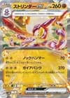 Sale 26312227