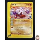 Sale 27248009