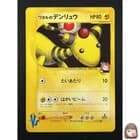 Sale 27206634