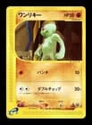 Sale 27049860