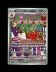 Sale 27230552