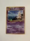 Sale 28087412