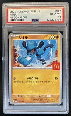 Sale 28218369