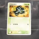 Sale 27319406