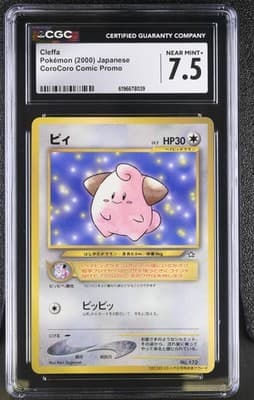 Sale 28513384