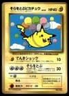 Sale 27603024