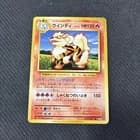 Sale 27081873