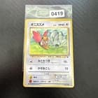 Sale 27119823