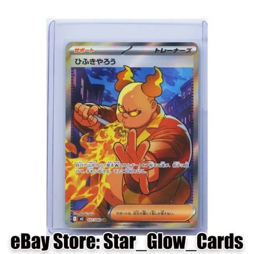 Sale 27638090